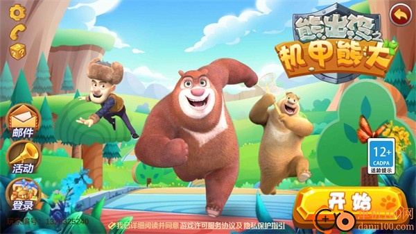 熊出没之机甲熊大小米版