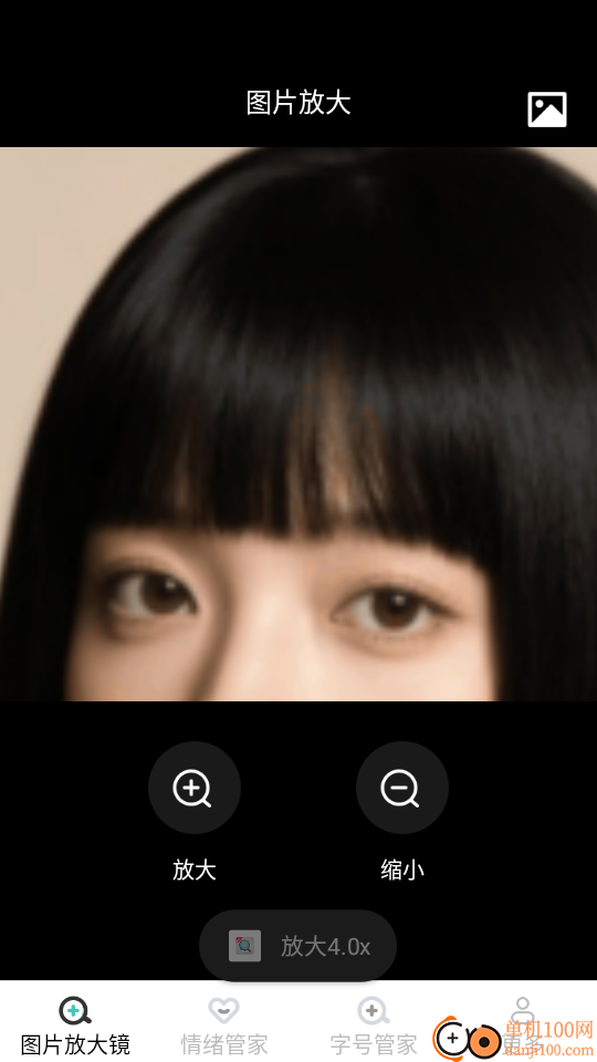 神奇放大镜最新版