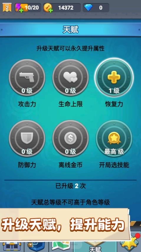 废弃城市逃亡生存游戏v1.0.0 5