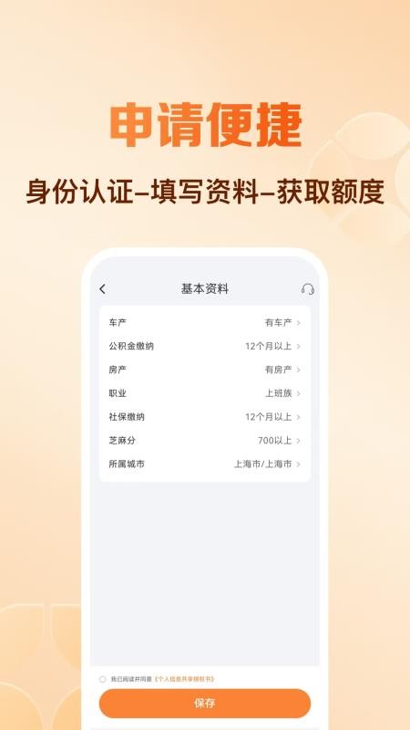 麦粒宝官方版v1.0.0(3)