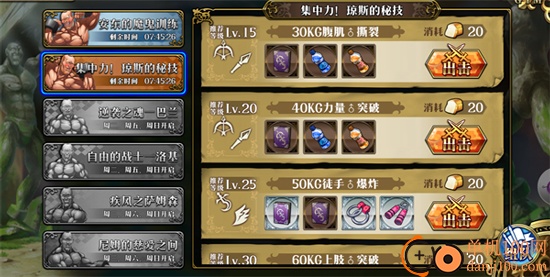 梦幻模拟战小米版