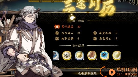 天地劫幽城再临vivo版