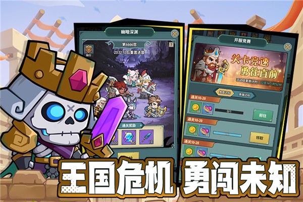 骑士与大龙手游v1.1(2)