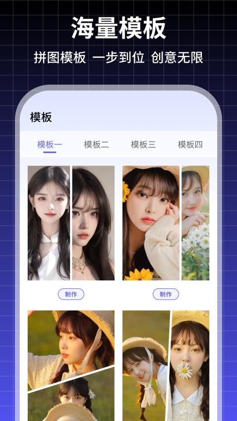 Liit手机版v1.0.4 3
