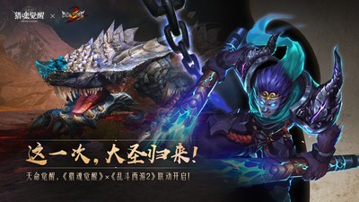 猎魂觉醒vivo版v1.0.514626(3)