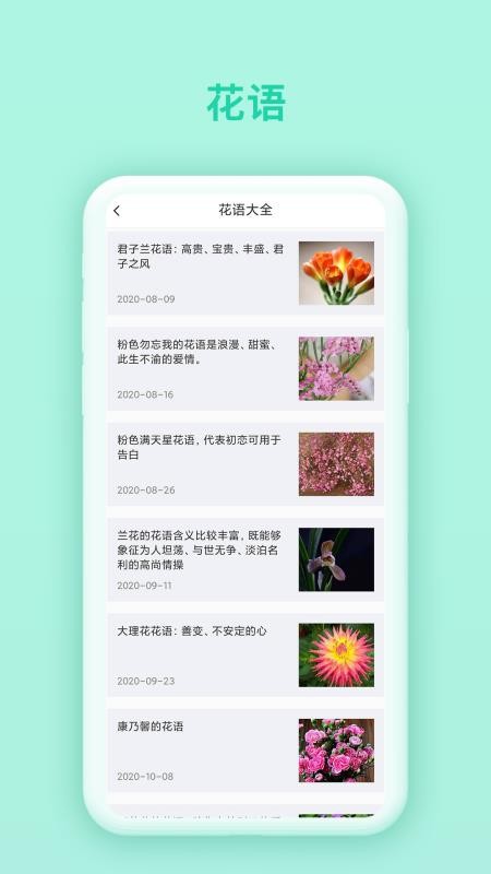 万物识别最新版v6.0.3(1)