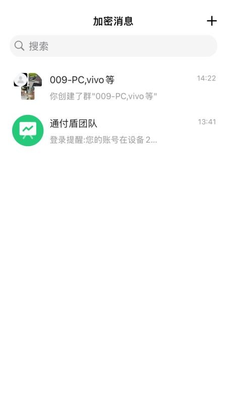 大群空间手机版v5.3.1(2)