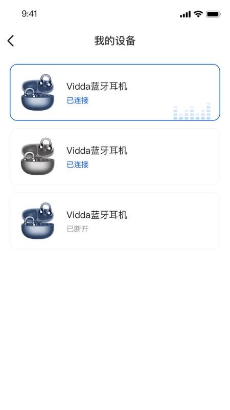 Vidda玩家官方版v1.0.0.30(2)