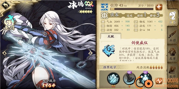天地劫幽城再临九游版
