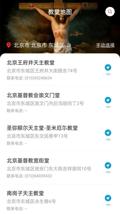 微读圣义免费版v1.2.1(2)