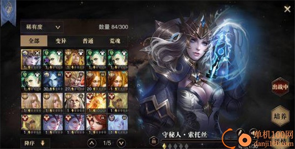 猎魂觉醒小米版