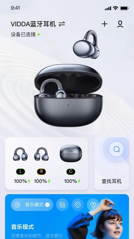 Vidda玩家官方版v1.0.0.30(4)