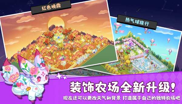 迷你农场手游(TinyFarm Remastered)