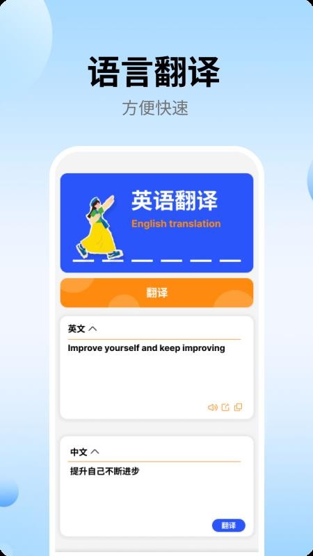 Eh免费版v1.4(3)