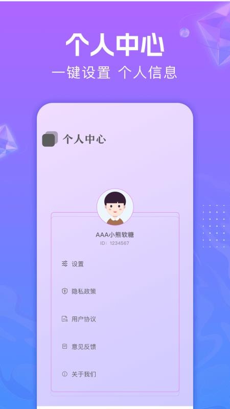 音频编辑助手免费版v1.5(1)