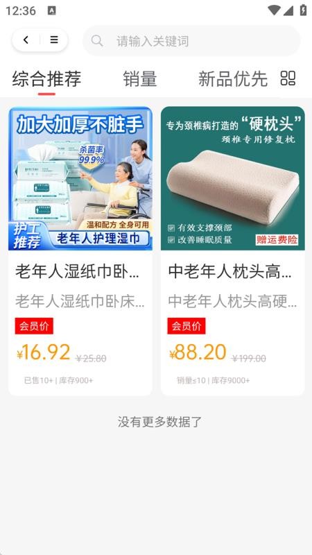 九九孝老官网版v1.0.11(3)