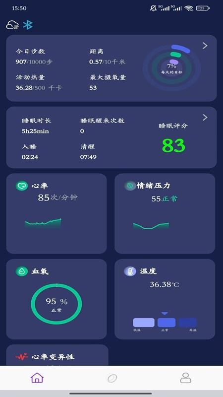 ChipletRing官网版v2.7.54(5)