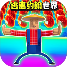 挑战酷跑达人游戏 v1.0