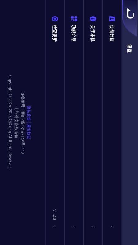 ckck手柄测试软件v1.8.6(1)