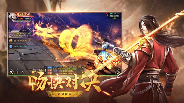 仙梦奇缘小米版v5.2.6 2