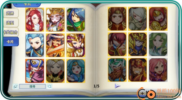 吞食天地归来小米版