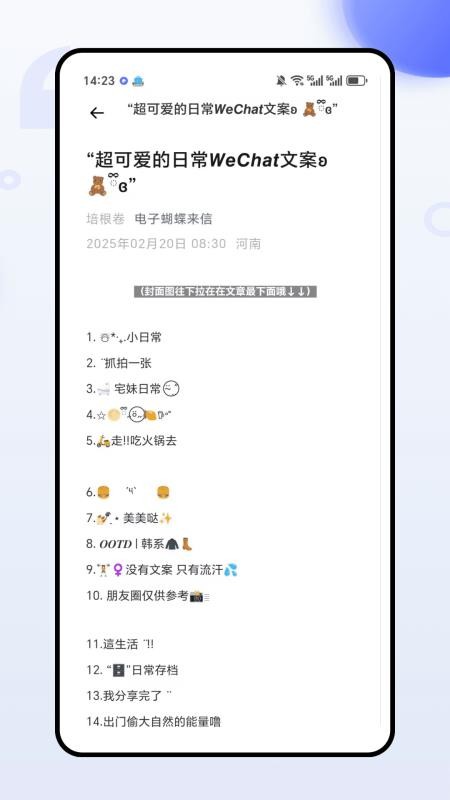 繁彩ccd特效appv1.0.0 1