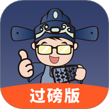 利农无忧免费版app