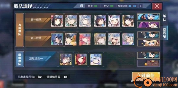 碧蓝航线小米版