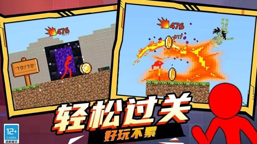 粉碎像素方块游戏v1.251014.169 2