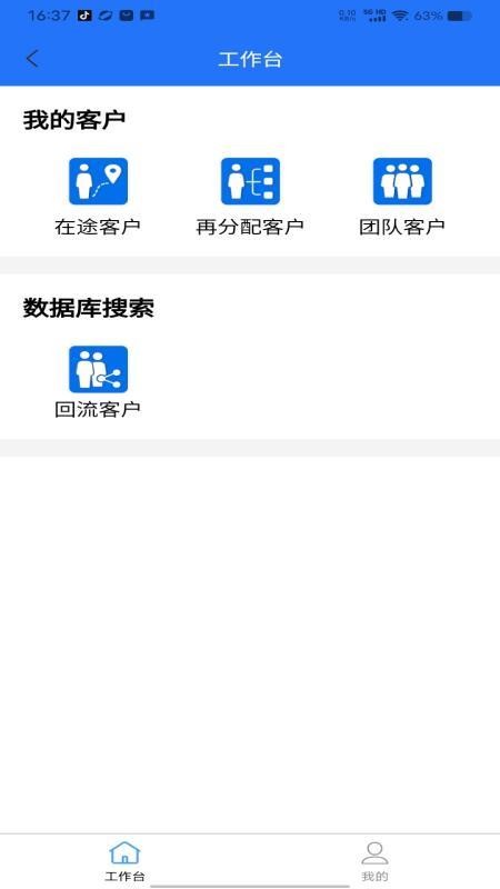 车千千最新版