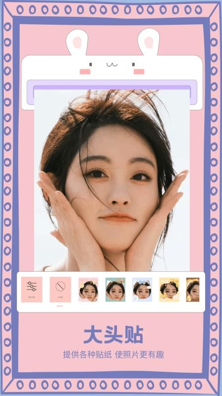 点滴相机免费版