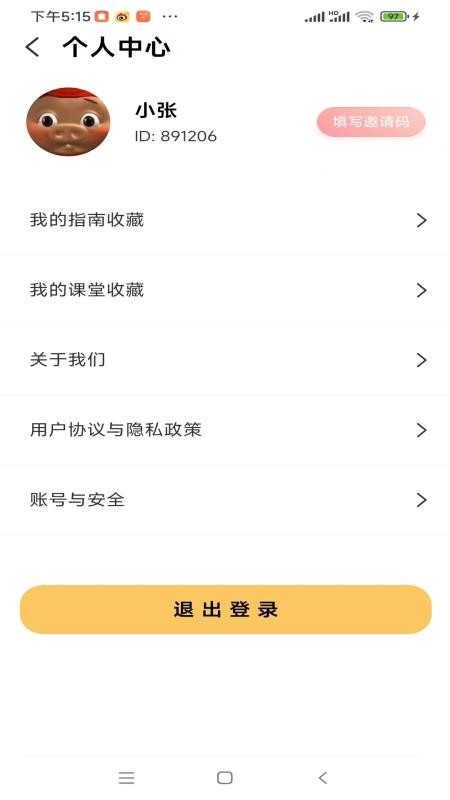 麒麟优品免费版v1.0.0(3)