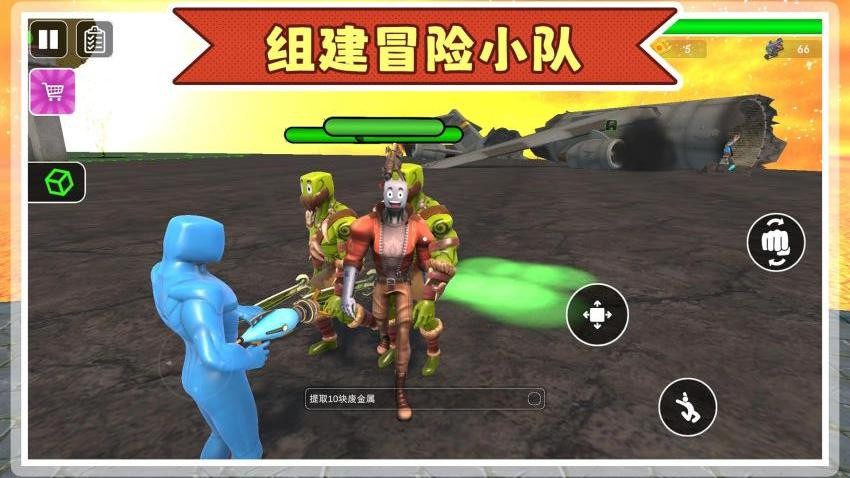 勇敢者大冒险3游戏v2.0.1 2