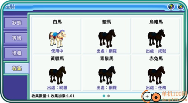 吞食天地归来小米版