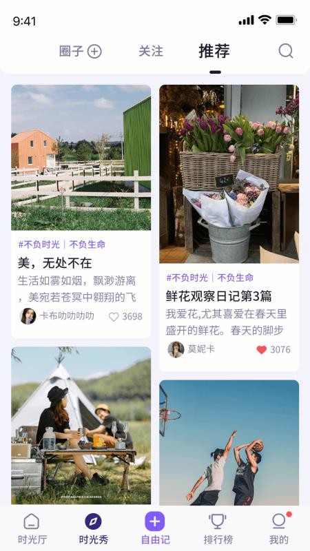 瑞孜APP官方版v1.6.02(3)