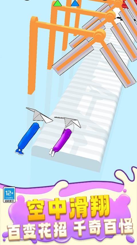 火力冲呀游戏v1.251016.171 2