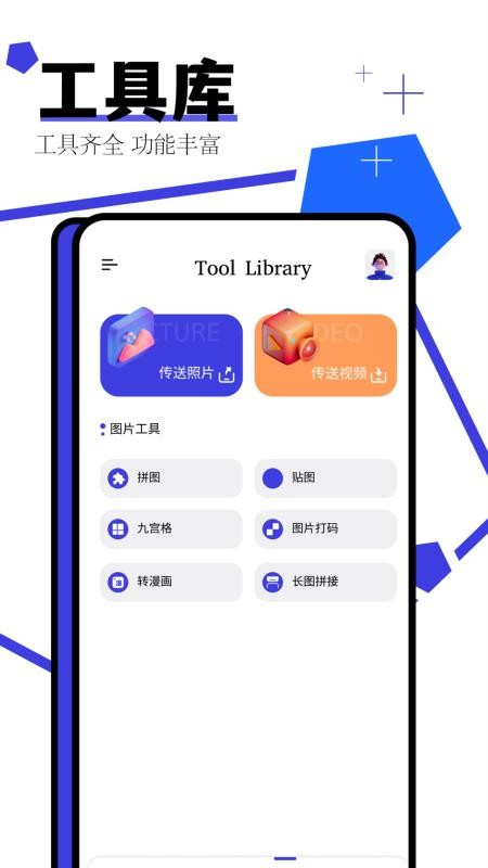 家庭相册官方版v1.25(4)