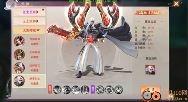 仙梦奇缘小米版