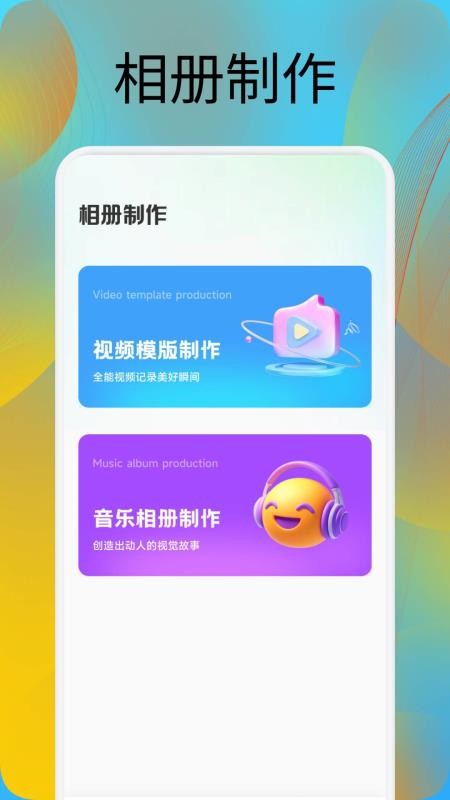 画质助手MXPro最新版v1.1(1)
