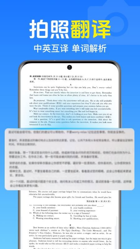 作业免费搜题免费版v1.0.1.1002(2)