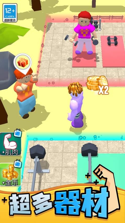 拳击大作战手游