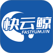 快云鲸官网版 v1.1.8