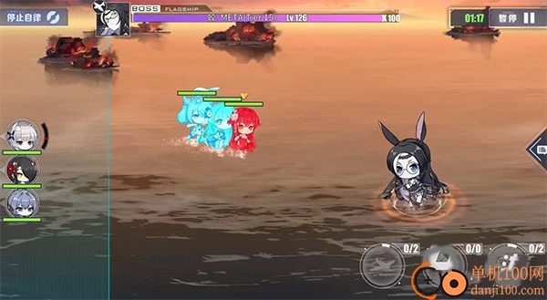 碧蓝航线小米版