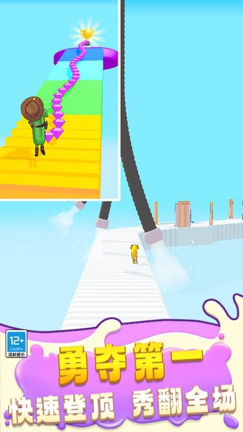 火力冲呀游戏v1.251016.171 3