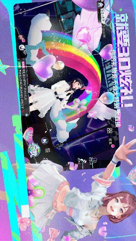 就要K歌手机版v1.2.4(2)