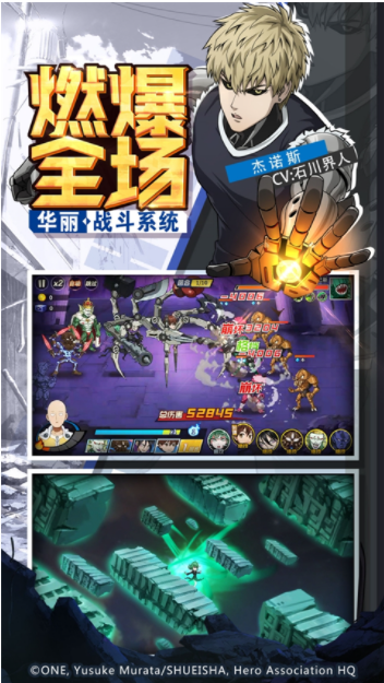 一拳超人最强之男小米版v1.7.1 2