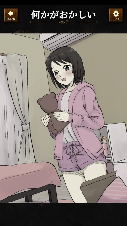 违和感推理游戏v1.0.5 3