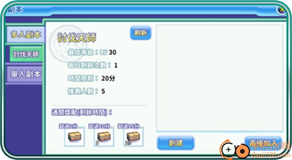 吞食天地归来小米版