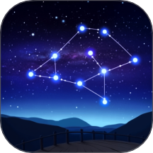 星空探索者免费版
