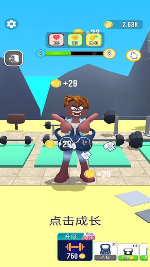燃烧我的卡路里游戏v187.1.3 3